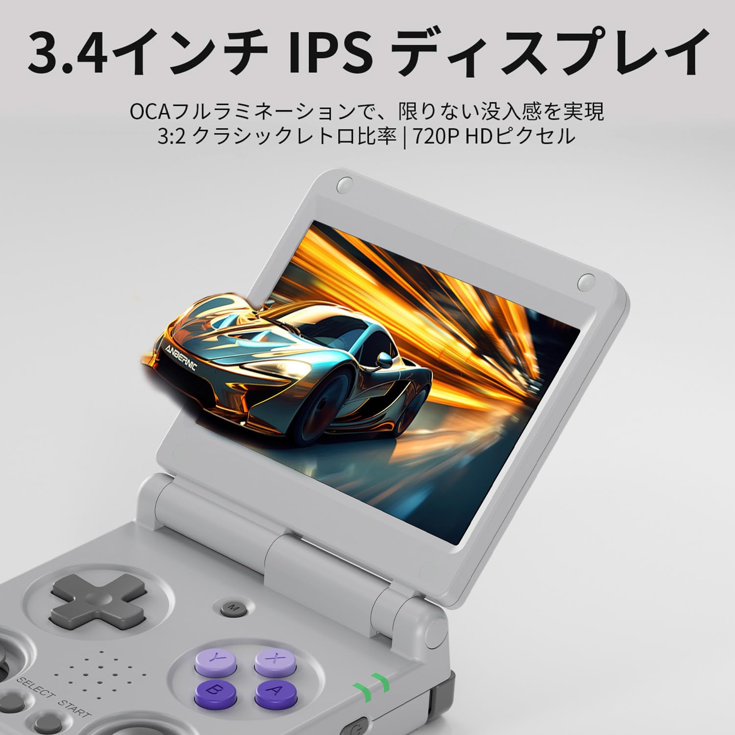 Amazon.co.jp: ANBERNIC RG34XXSP ポータブルゲーム機 折り畳み